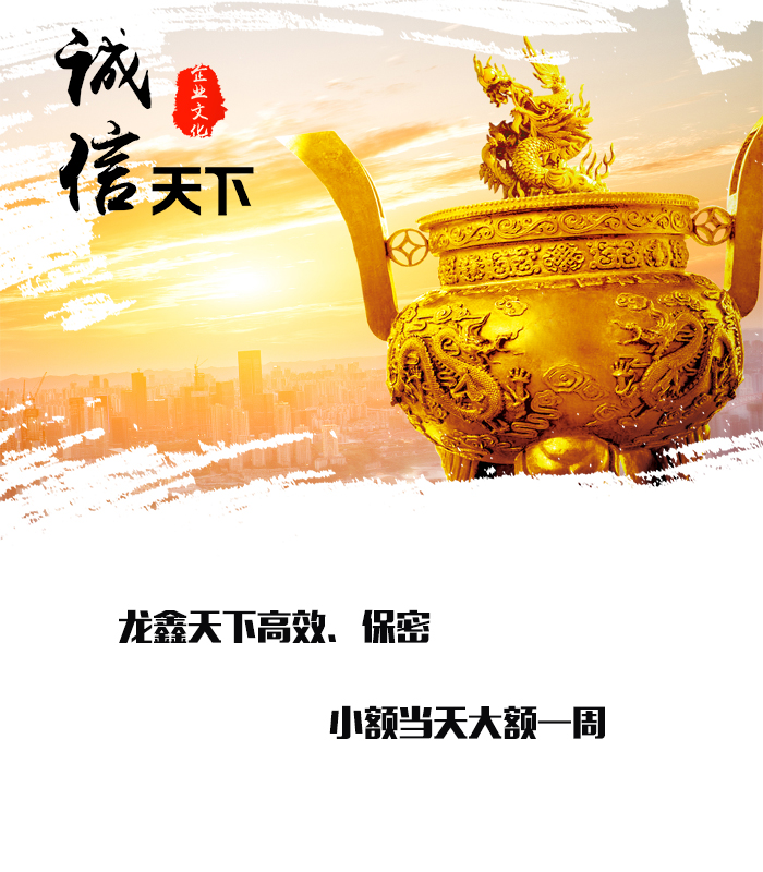 新民要债公司